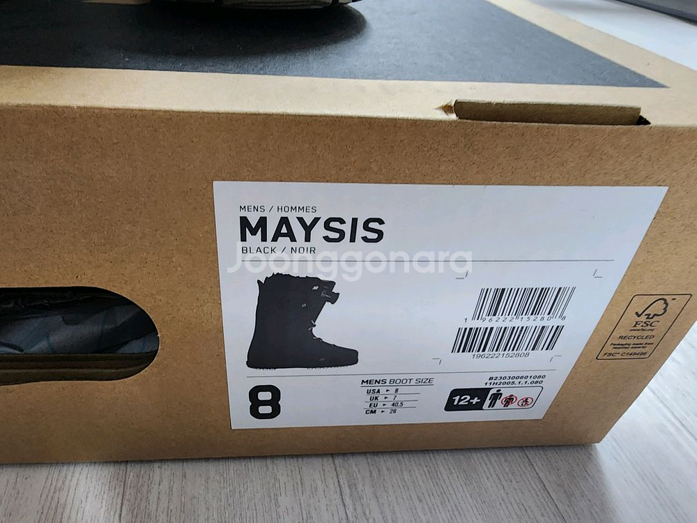 24/25 K2 Maysis 스노우보드 부츠 260mm--4