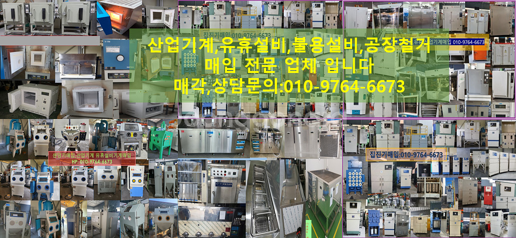 핀밀 분쇄기 건식분쇄기 25인치--4