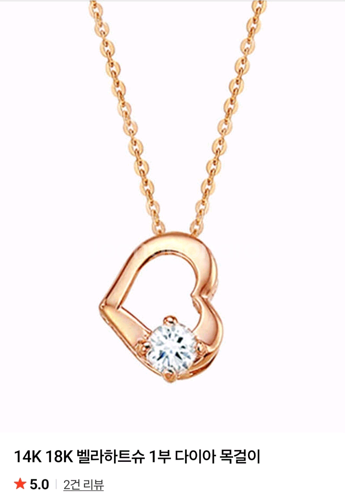 14K 목걸이 펜던트 금목걸이 팬던트 다이아몬드 로즈골드--3