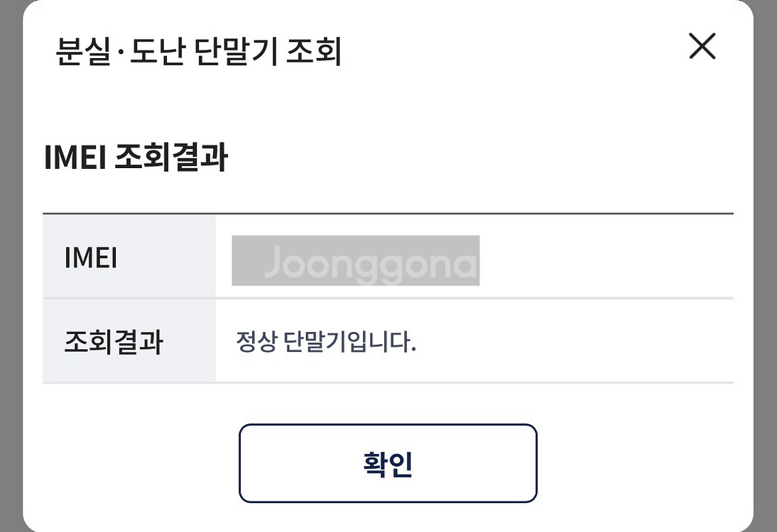 4개월사용 아이폰16프로 256gb 화이트--8