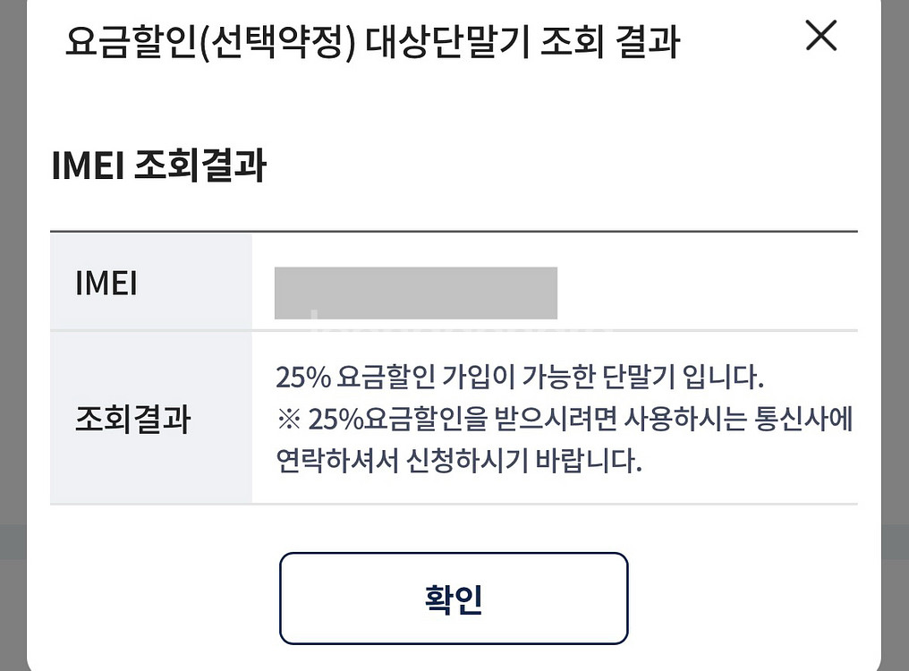 4개월사용 아이폰16프로 256gb 화이트--7