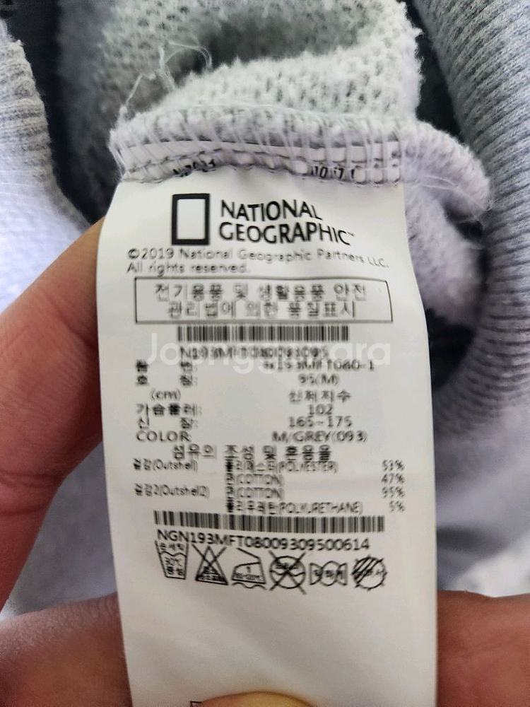 내셔널지오그래픽 여성 후드 집업 M사이즈--3