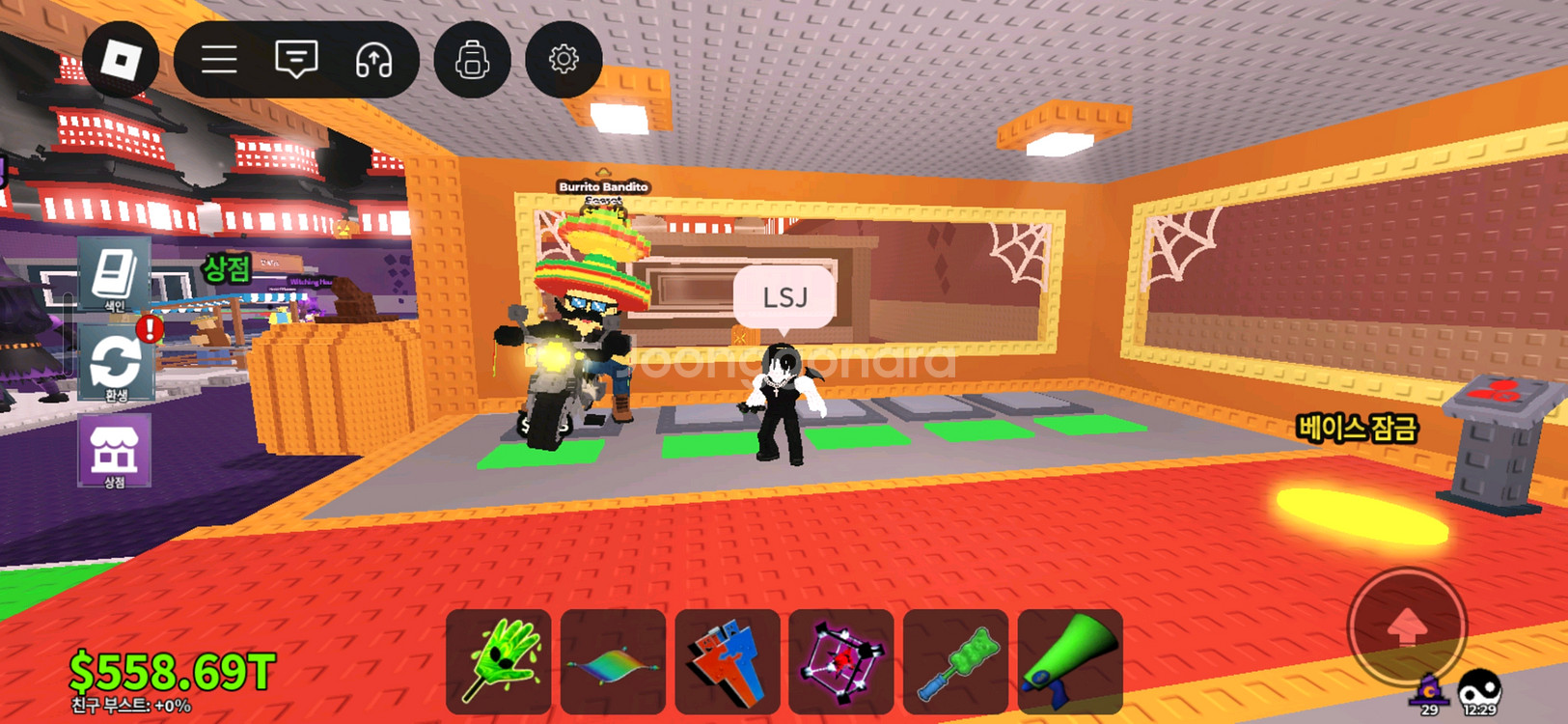 브레인롯즈 훔치기--0