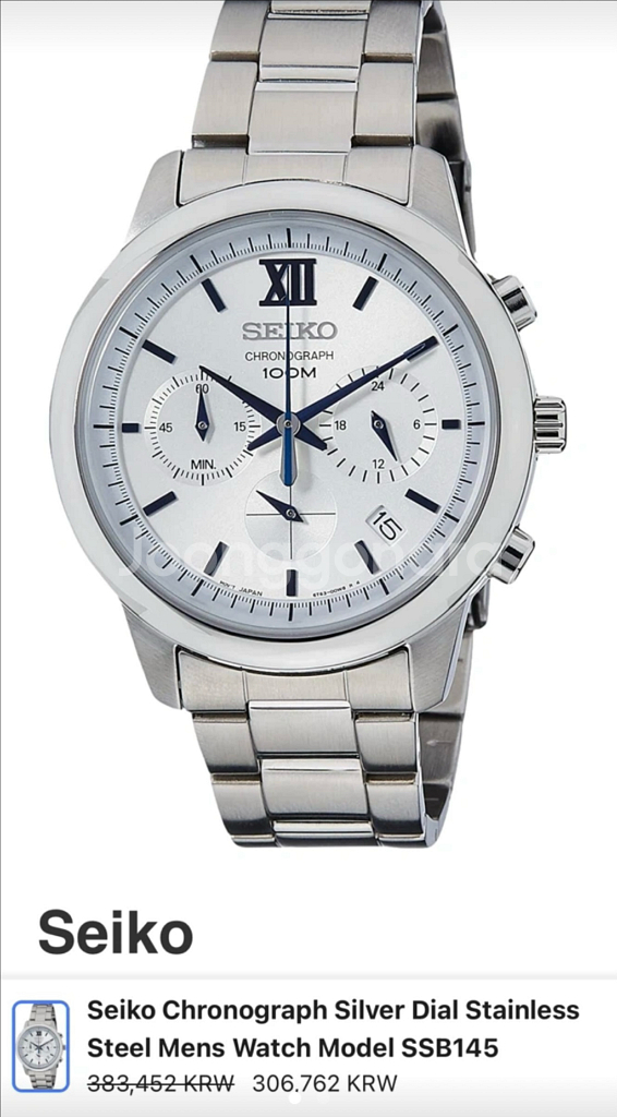 [5회 미만 사용/네고 가능]세이코 크로노그래프 SSB145--0
