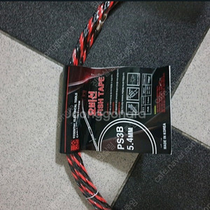 요비선 5.4mm PS3B 10M 새제품 무료배송