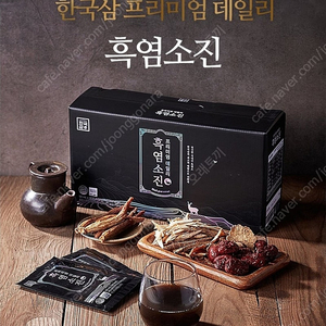 한국삼 프리미엄 데일리 흑염소진 직거래 택배. 무료배송