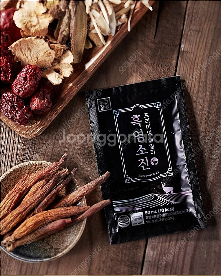 한국삼 프리미엄 데일리 흑염소진 직거래 택배. 무료배송--4