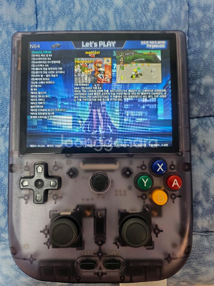 게임기 rg405v 앤버닉--5