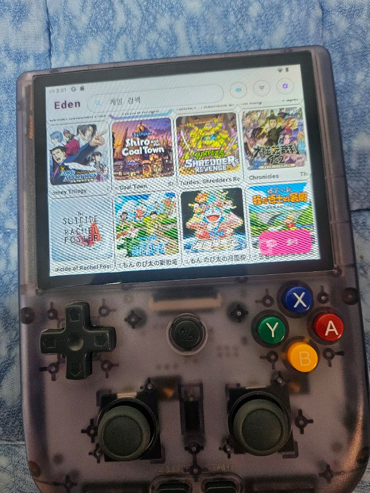 게임기 rg405v 앤버닉--1