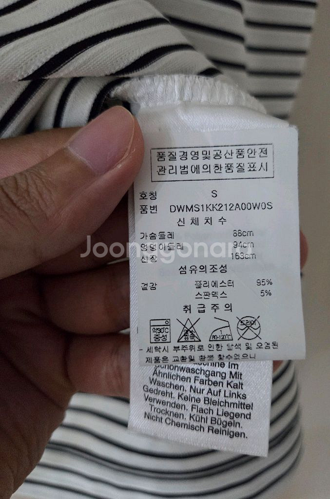 도나카란 뉴욕 스트라이프 셔링 티셔츠--6