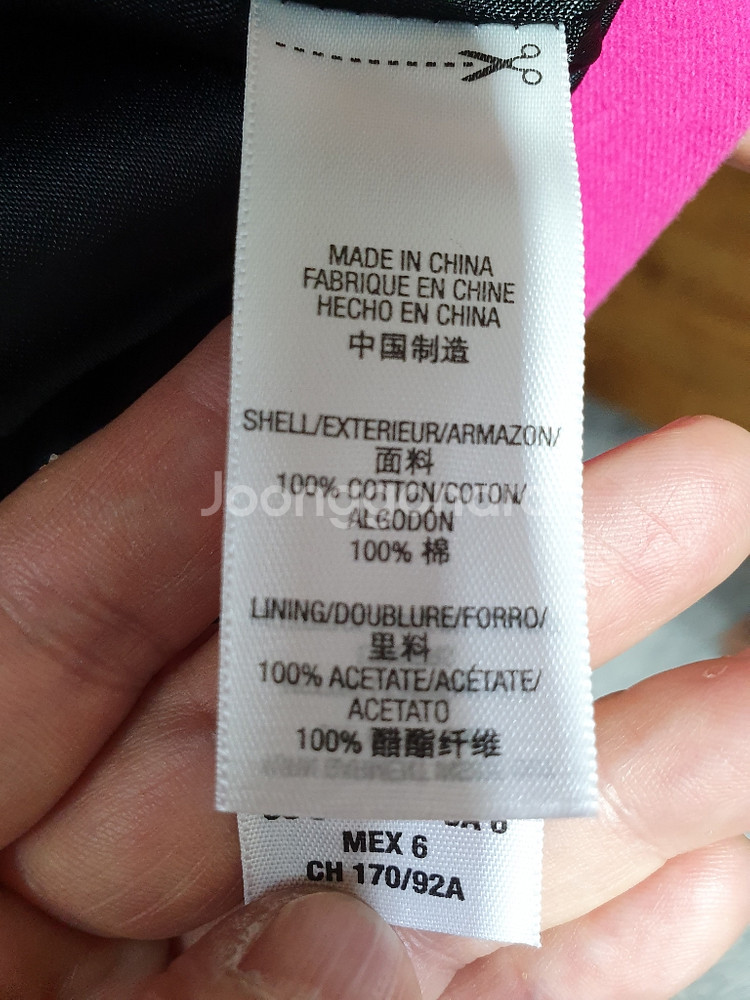 새상품 쥬시꾸띄르 피치코튼 니트카라 싱글자켓55~66--3