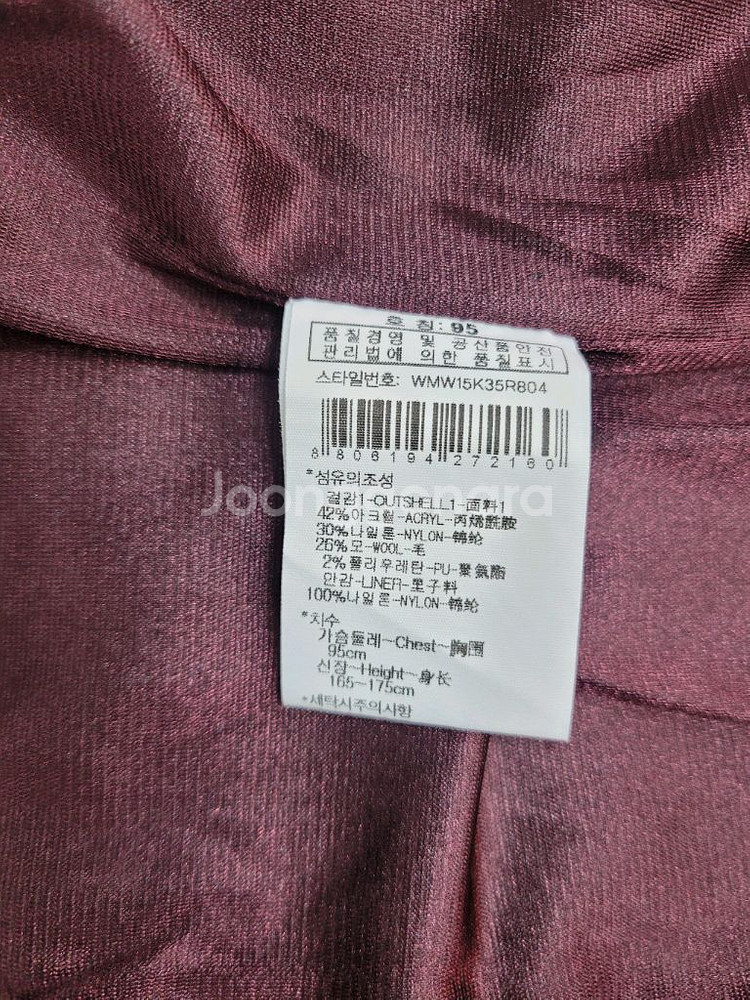 W.ANGLE 와이드앵글 방풍 니트 집업 베스트 / 남 95--7