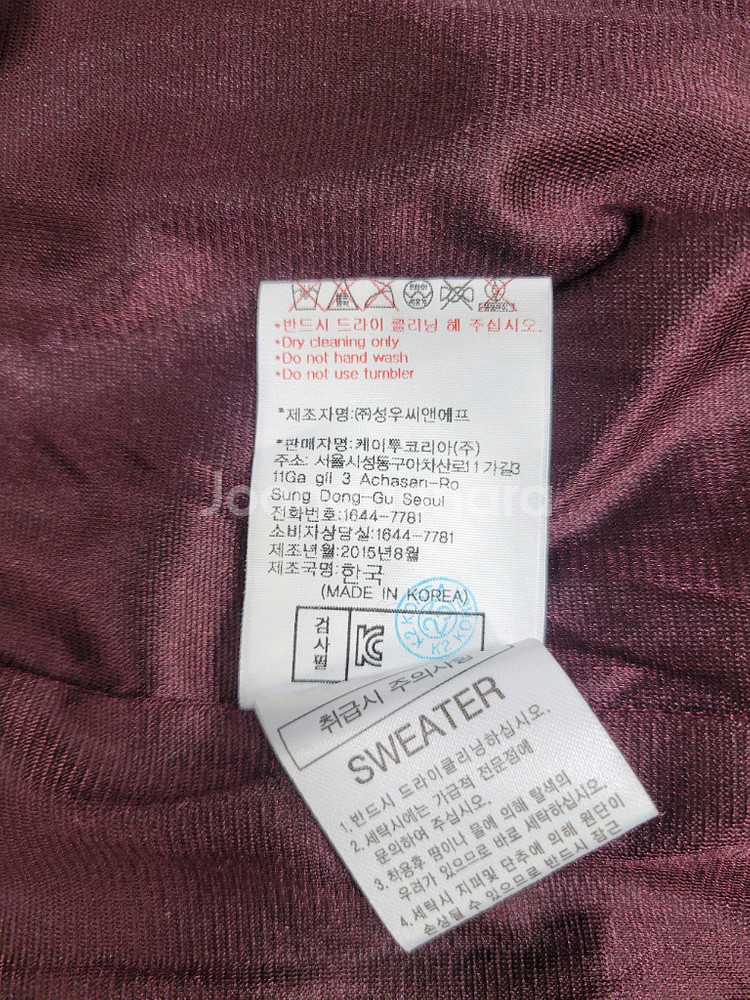 W.ANGLE 와이드앵글 방풍 니트 집업 베스트 / 남 95--8