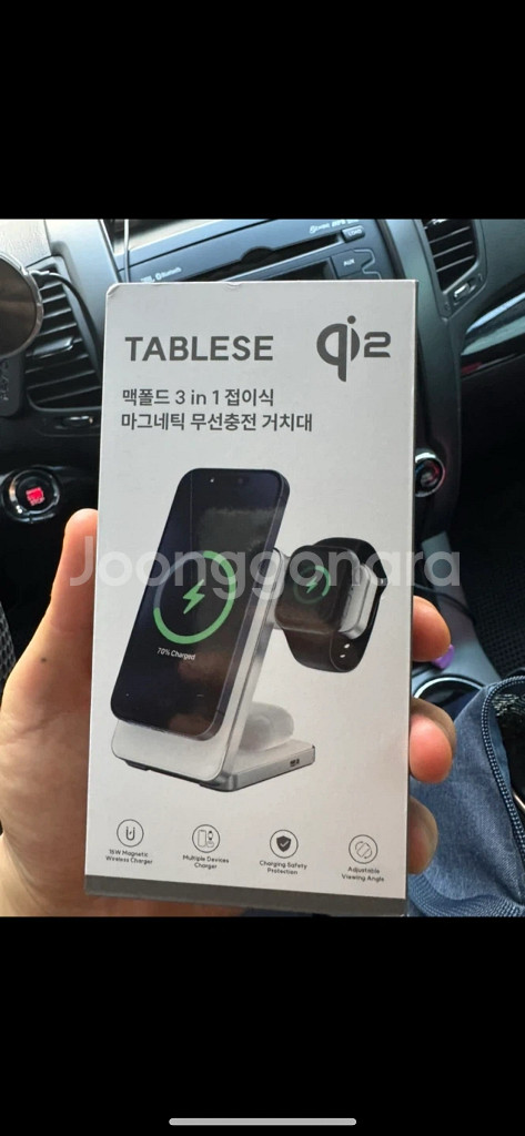 맥폴드(아이폰,애플워치,에어팟)3 in 1 고속 충전 무선 거치대 새상품 판매합니다--1