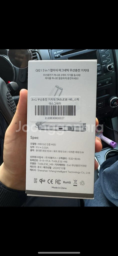 맥폴드(아이폰,애플워치,에어팟)3 in 1 고속 충전 무선 거치대 새상품 판매합니다--2