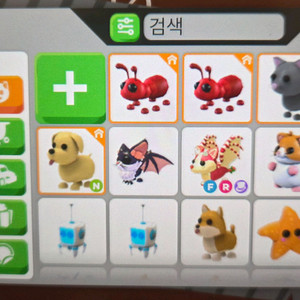 입양하세요 펫 판매 딸박,엘프쥐 등등