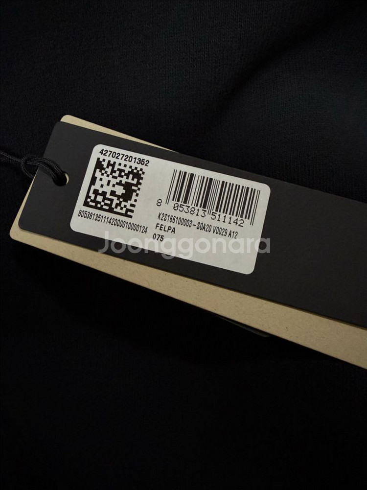 스톤아일랜드 키즈 후드집업 12 새상품--7