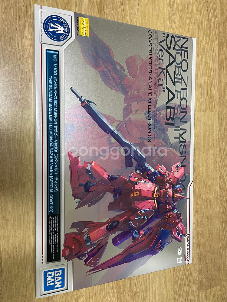 MG 사자비 스페셜코팅 미개봉--0