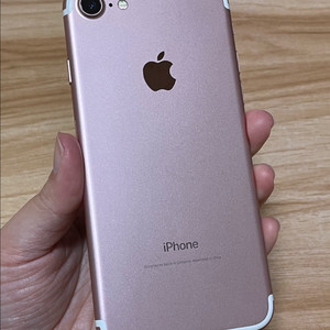 아이폰7 로즈골드 128GB