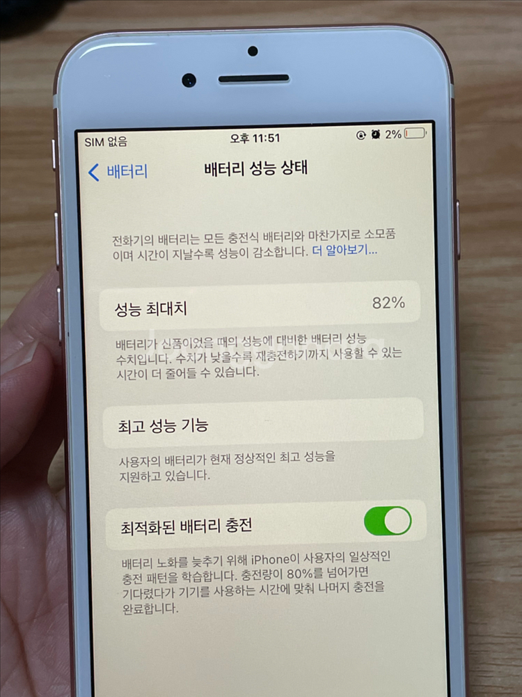 아이폰7 로즈골드 128GB--7