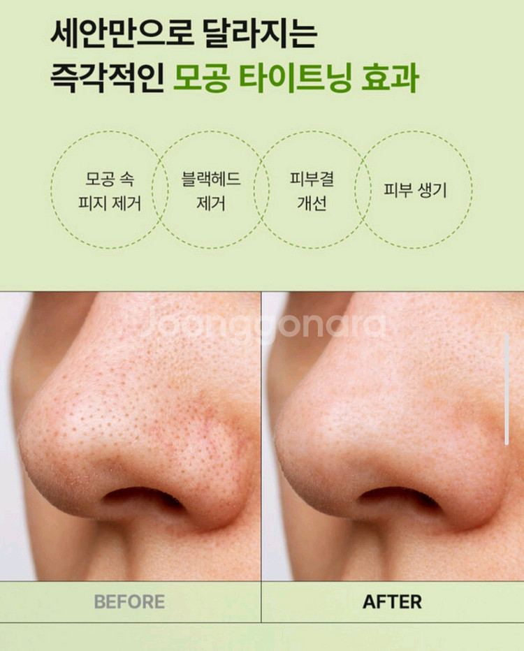 [플라너] 아보카도 버터 타르트 팩클렌저 3박스--2