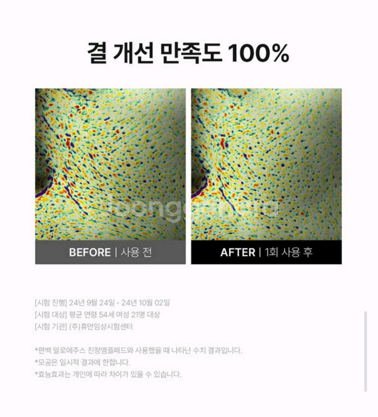 [플라너] 아보카도 버터 타르트 팩클렌저 3박스--3