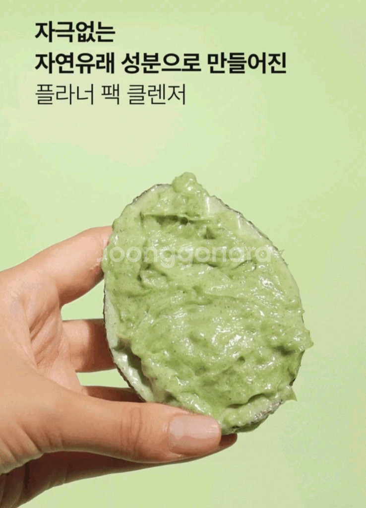 [플라너] 아보카도 버터 타르트 팩클렌저 3박스--6