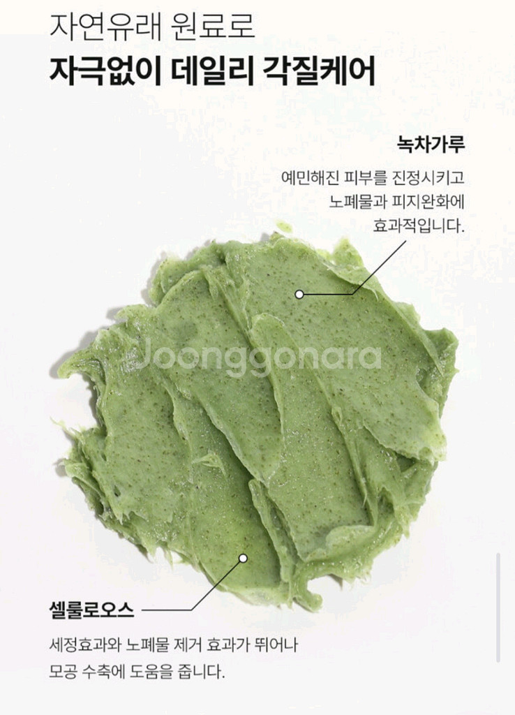 [플라너] 아보카도 버터 타르트 팩클렌저 3박스--7