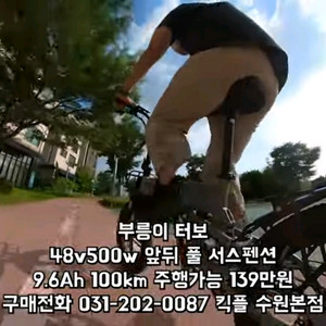 비아지오 v5 6 배달용으로구합니다