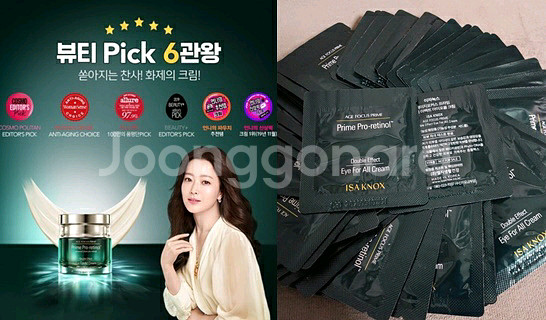 써스데이아일랜드 기본 가디건--7