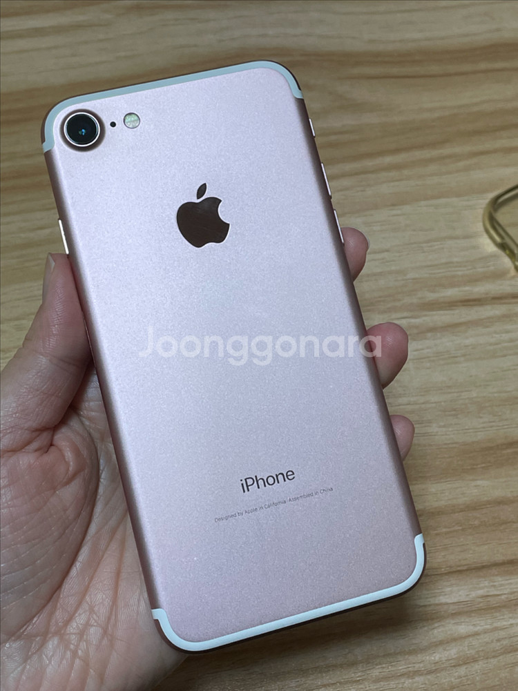 아이폰7 로즈골드 128GB--13