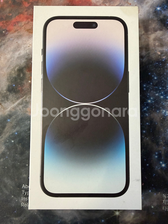아이폰14 프로 256GB 블랙 S급--0
