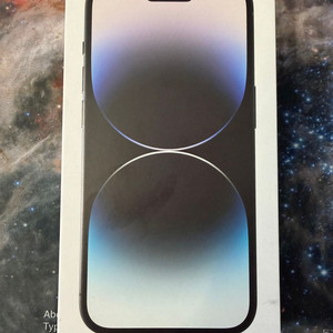 아이폰14 프로 256GB 블랙 S급