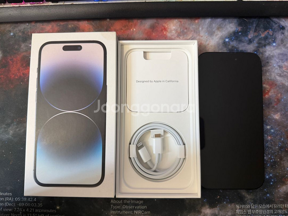 아이폰14 프로 256GB 블랙 S급--2