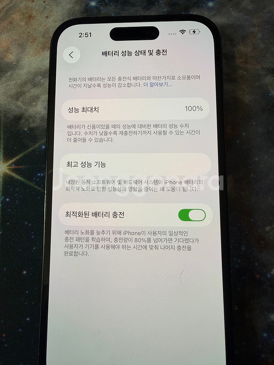 아이폰14 프로 256GB 블랙 S급--3