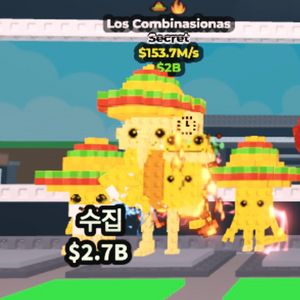 브레인롯즈 최저가로 판매합니다