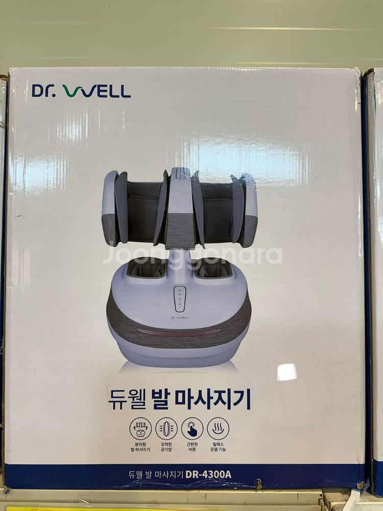 닥터웰 발 마사지기 DR-4300A (새상품)--1