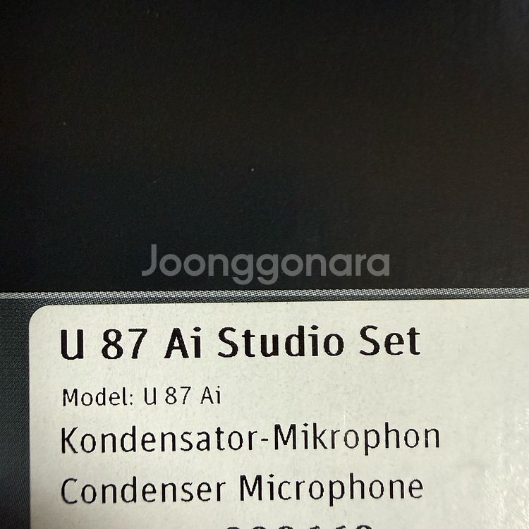 노이만 U87ai 스튜디오 세트--1