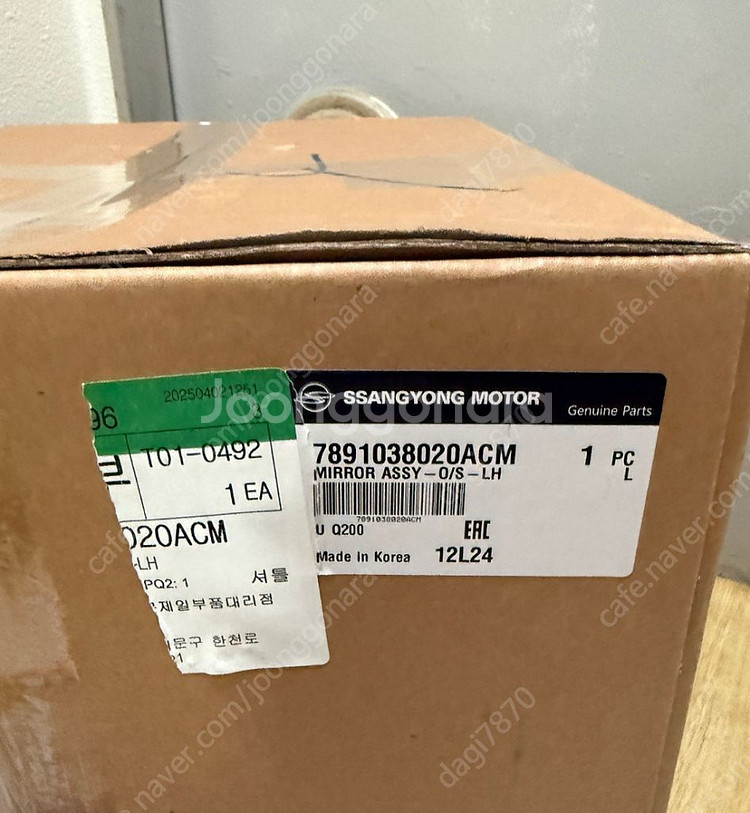 2019년 렉스턴스포츠 아웃 사이드미러 쌍용자동차 순정부품 운전석 (새상품)--2