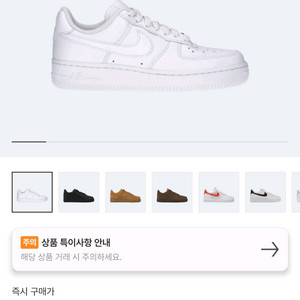 나이키 에어포스 우먼스 245