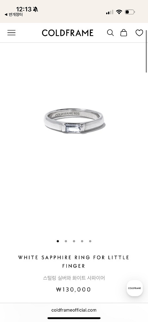 Coldframe 콜드프레임 화이트 사파이어 실버 반지--0