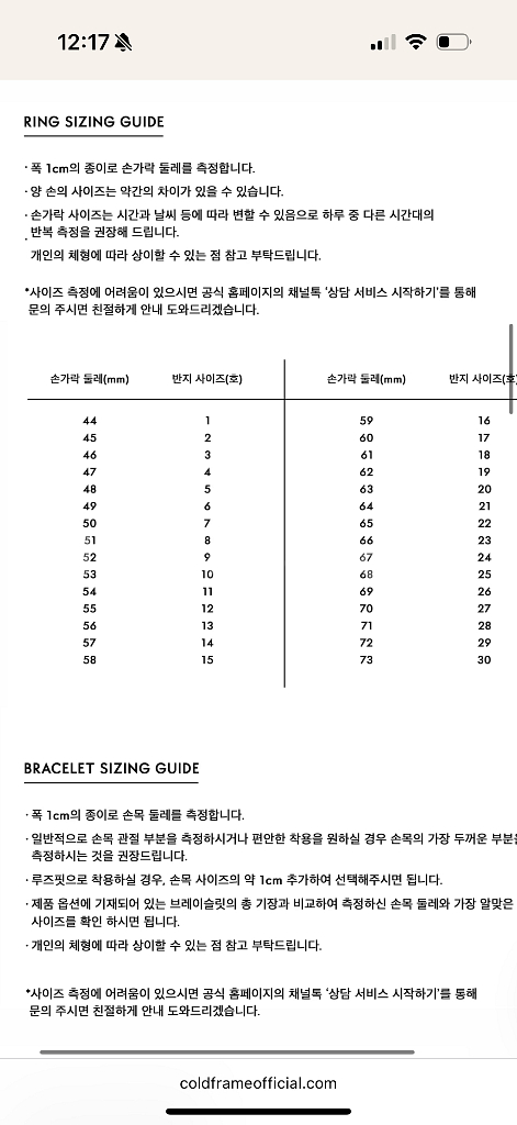 Coldframe 콜드프레임 화이트 사파이어 실버 반지--9