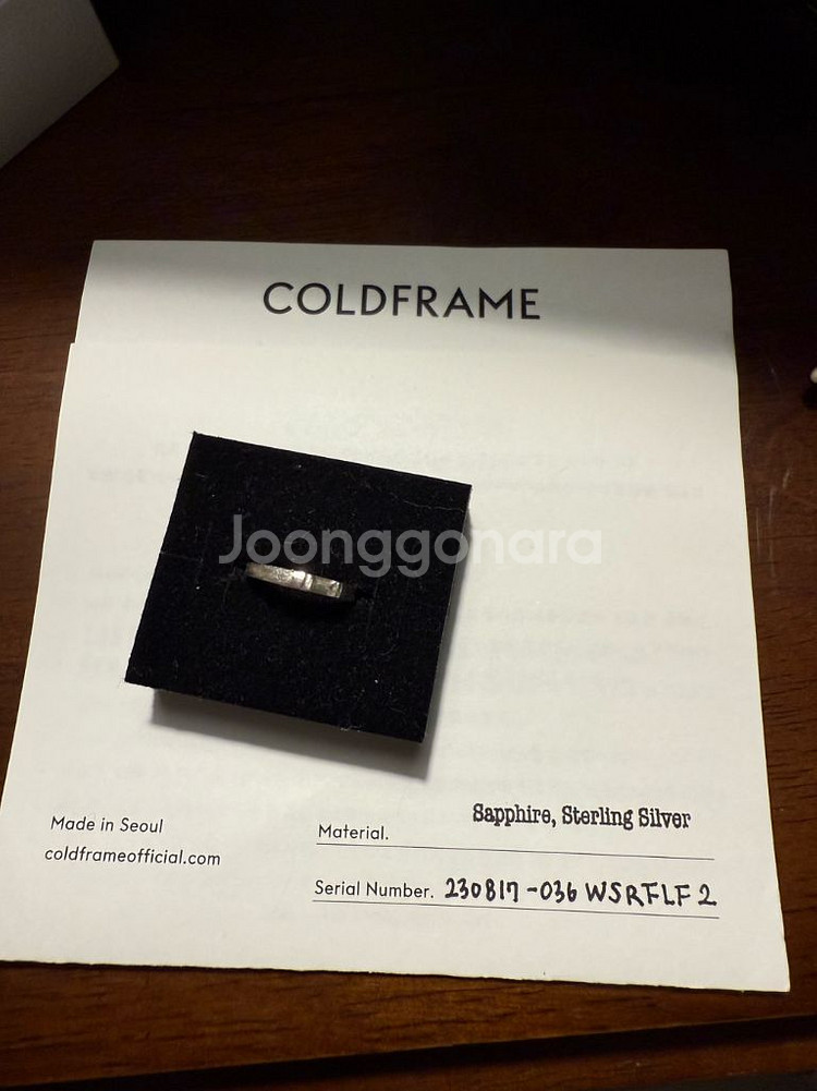 Coldframe 콜드프레임 화이트 사파이어 실버 반지--7