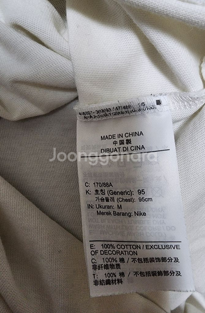 조던 x 니나 샤넬 애브니 티셔츠 (M사이즈)--2