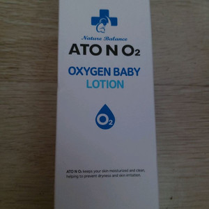 Oxygen 베이비 로션 새상품 판매합니다.
