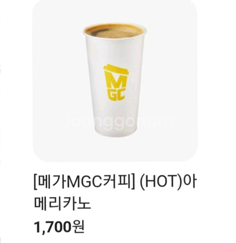 메가커피 핫 아메리카노--0