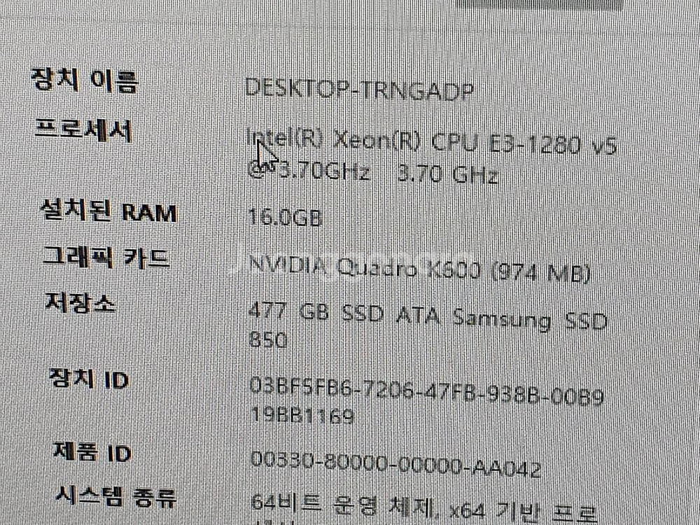 ddr4 16g 2133p ecc unbuffered 메모리 (언버퍼드)--1