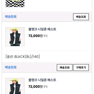 히로 나일론 베스트 블랙140 150사이즈