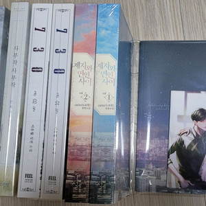 로맨스소설 ㅡ 도효원, 이유월 외