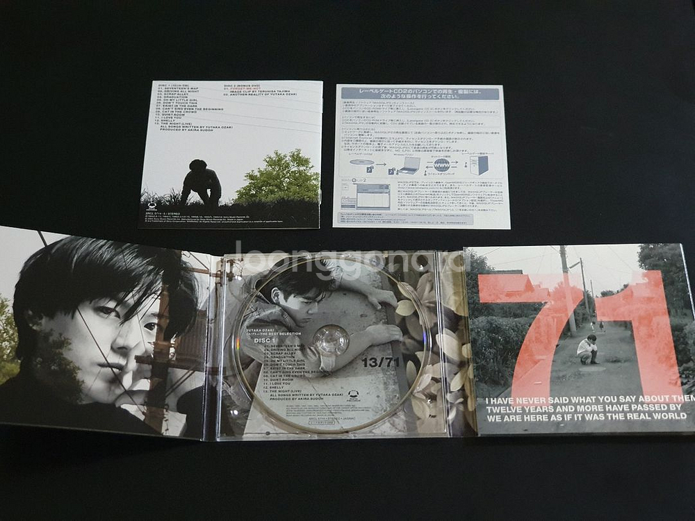 오자키유타카 베스트 앨범 13/71 BEST (CD+DVD) 한정반--0